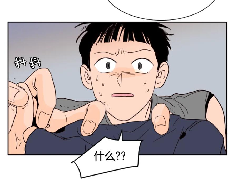 第50话今天可以去你家吗？-别人家的漫画-bobariee（第22张）