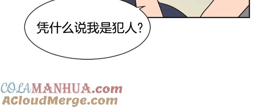 第50话今天可以去你家吗？-别人家的漫画-bobariee（第13张）