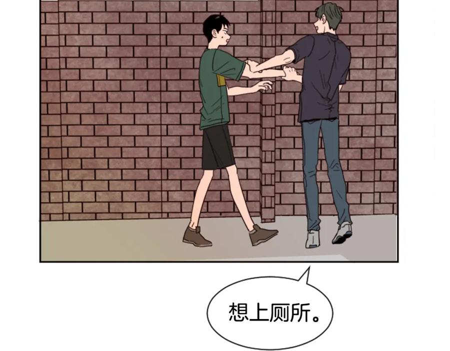 第51话暂时别来我家了-别人家的漫画-bobariee（第14张）