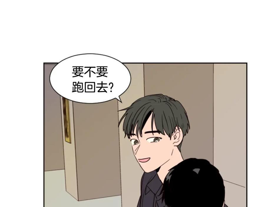 第51话暂时别来我家了-别人家的漫画-bobariee（第11张）