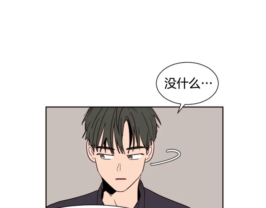第51话暂时别来我家了-别人家的漫画-bobariee（第8张）