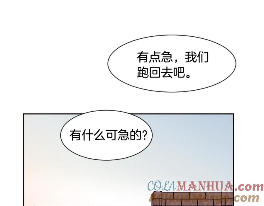 第51话暂时别来我家了-别人家的漫画-bobariee（第13张）