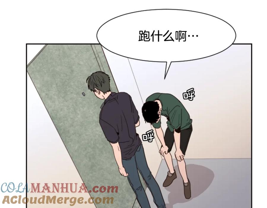 第51话暂时别来我家了-别人家的漫画-bobariee（第21张）