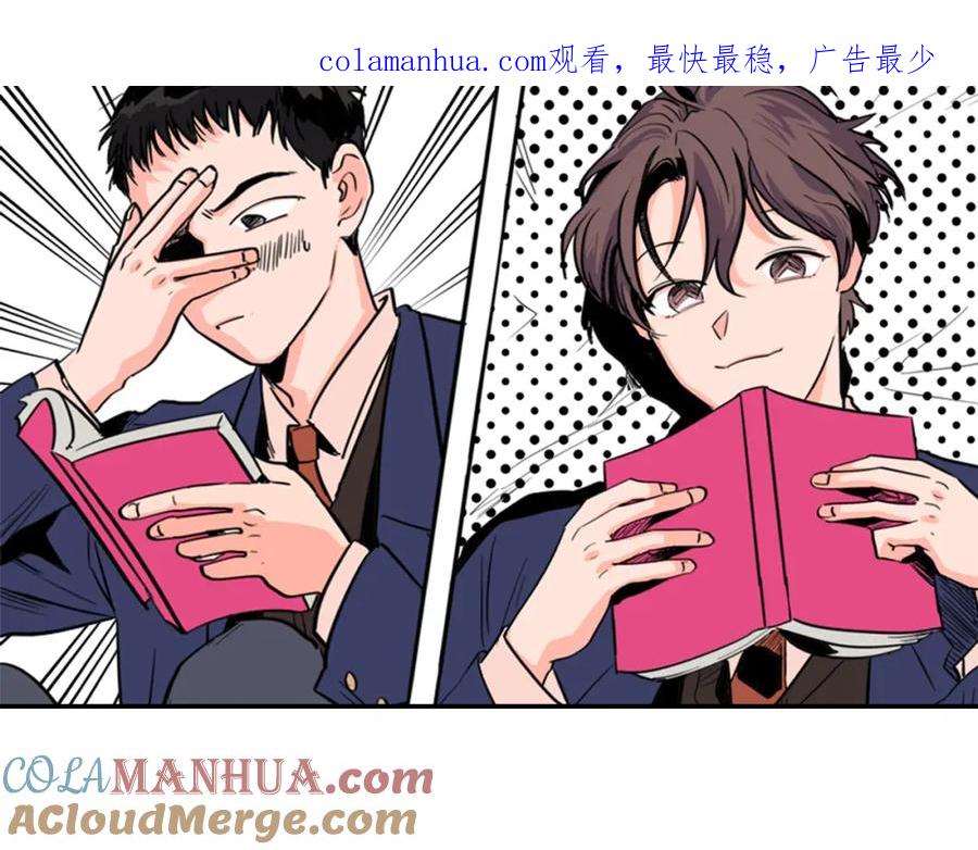 第51话暂时别来我家了-别人家的漫画-bobariee（第1张）