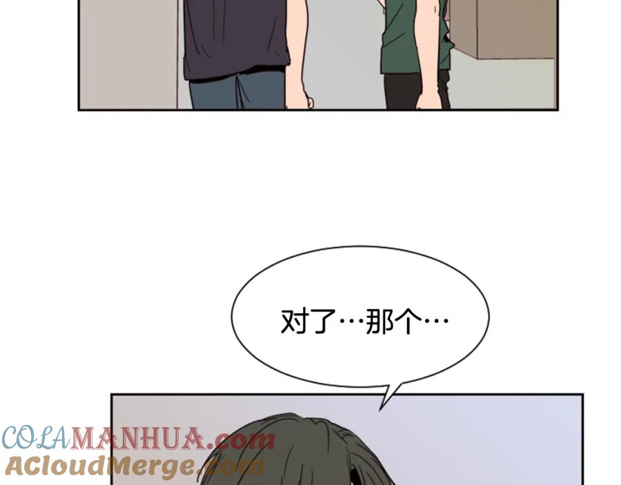 第51话暂时别来我家了-别人家的漫画-bobariee（第5张）
