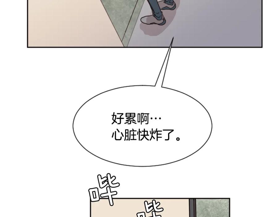 第51话暂时别来我家了-别人家的漫画-bobariee（第22张）