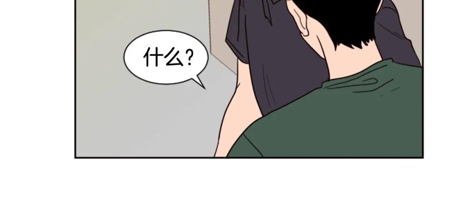 第51话暂时别来我家了-别人家的漫画-bobariee（第12张）