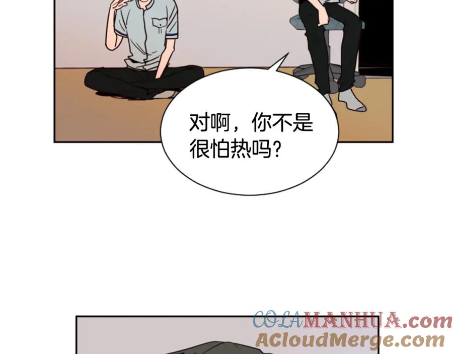 第52话他竟然换了开锁密码-别人家的漫画-bobariee（第9张）