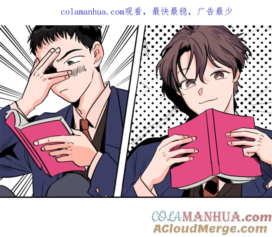 第52话他竟然换了开锁密码-别人家的漫画-bobariee（第1张）