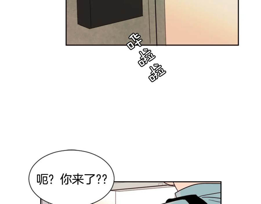 第52话他竟然换了开锁密码-别人家的漫画-bobariee（第6张）