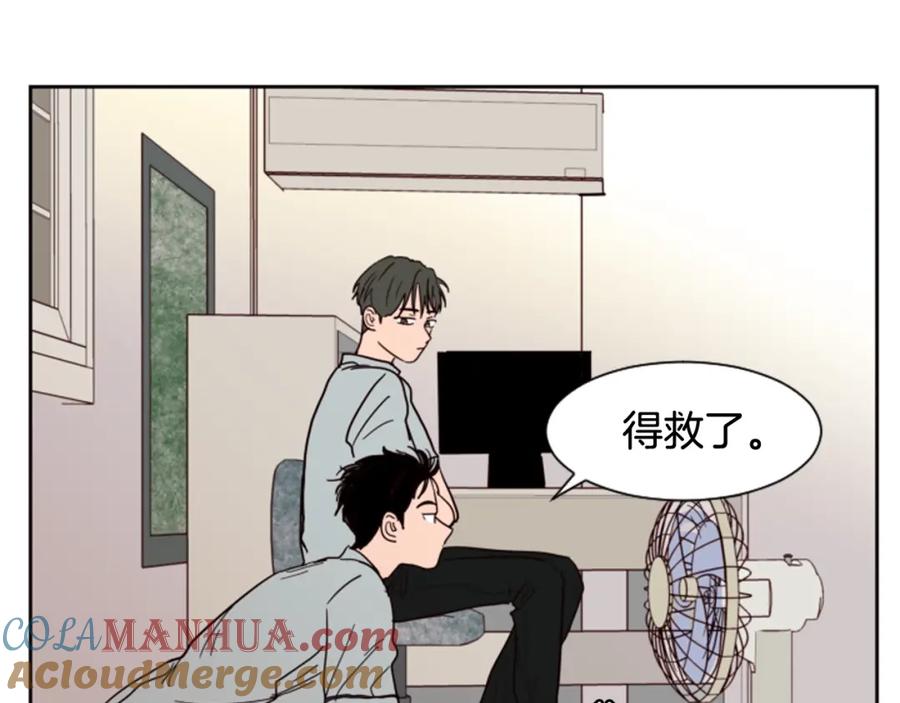 第52话他竟然换了开锁密码-别人家的漫画-bobariee（第13张）