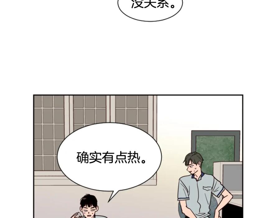 第52话他竟然换了开锁密码-别人家的漫画-bobariee（第8张）