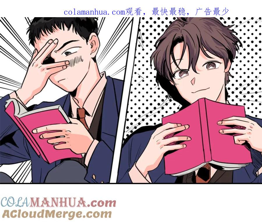 第53话我和他有事要做！-别人家的漫画-bobariee（第1张）