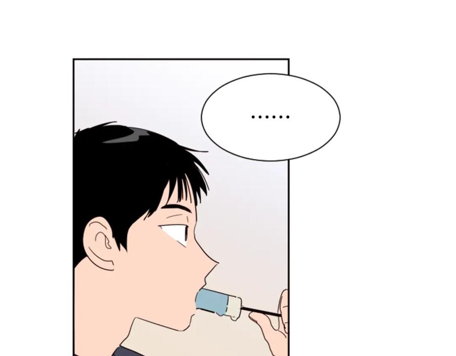 第53话我和他有事要做！-别人家的漫画-bobariee（第7张）