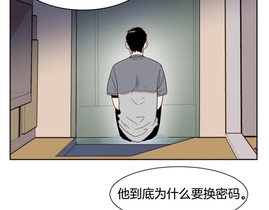 第53话我和他有事要做！-别人家的漫画-bobariee（第11张）