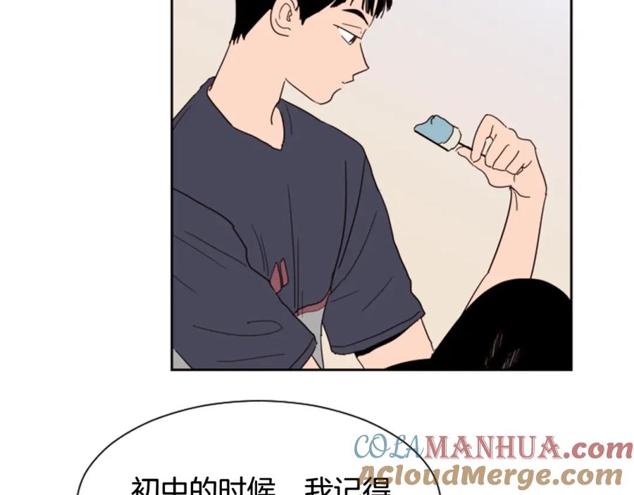 第53话我和他有事要做！-别人家的漫画-bobariee（第9张）