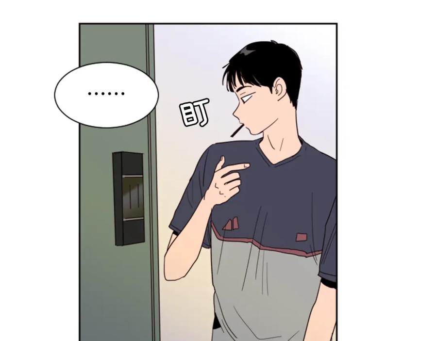 第53话我和他有事要做！-别人家的漫画-bobariee（第19张）