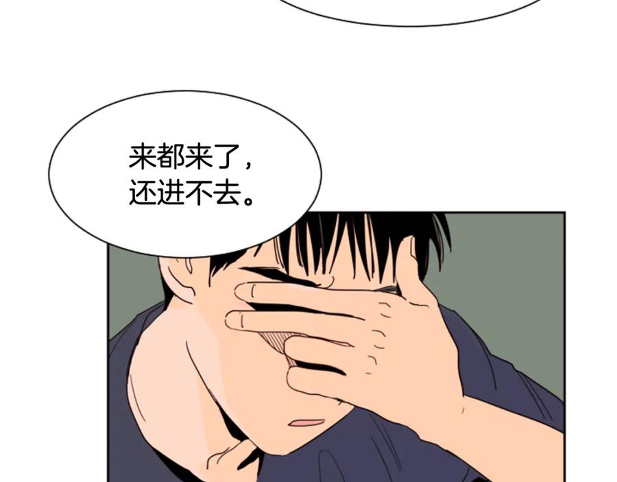 第53话我和他有事要做！-别人家的漫画-bobariee（第12张）