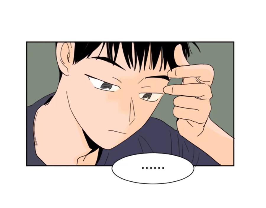 第53话我和他有事要做！-别人家的漫画-bobariee（第14张）
