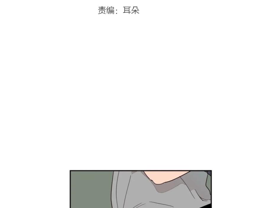 第53话我和他有事要做！-别人家的漫画-bobariee（第3张）