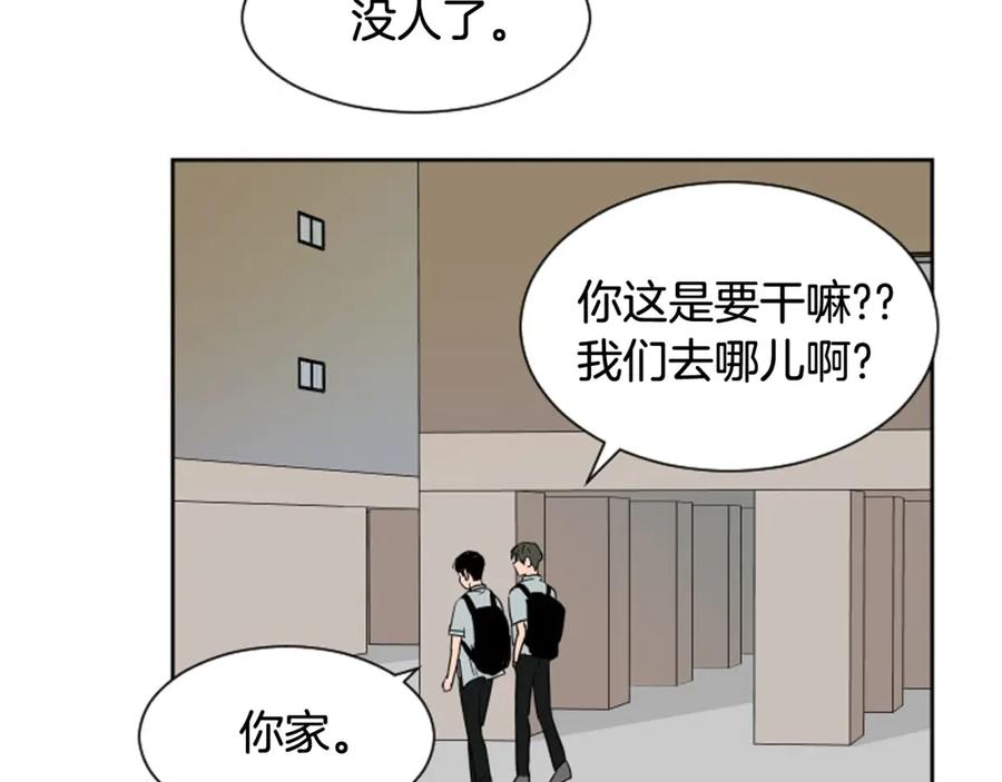 第54话我离不开你，求你别走-别人家的漫画-bobariee（第16张）