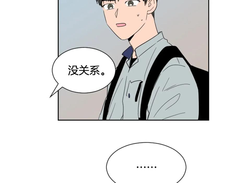 第54话我离不开你，求你别走-别人家的漫画-bobariee（第18张）