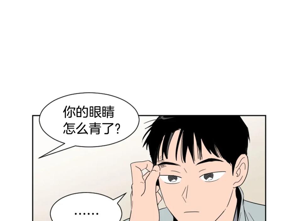 第54话我离不开你，求你别走-别人家的漫画-bobariee（第22张）