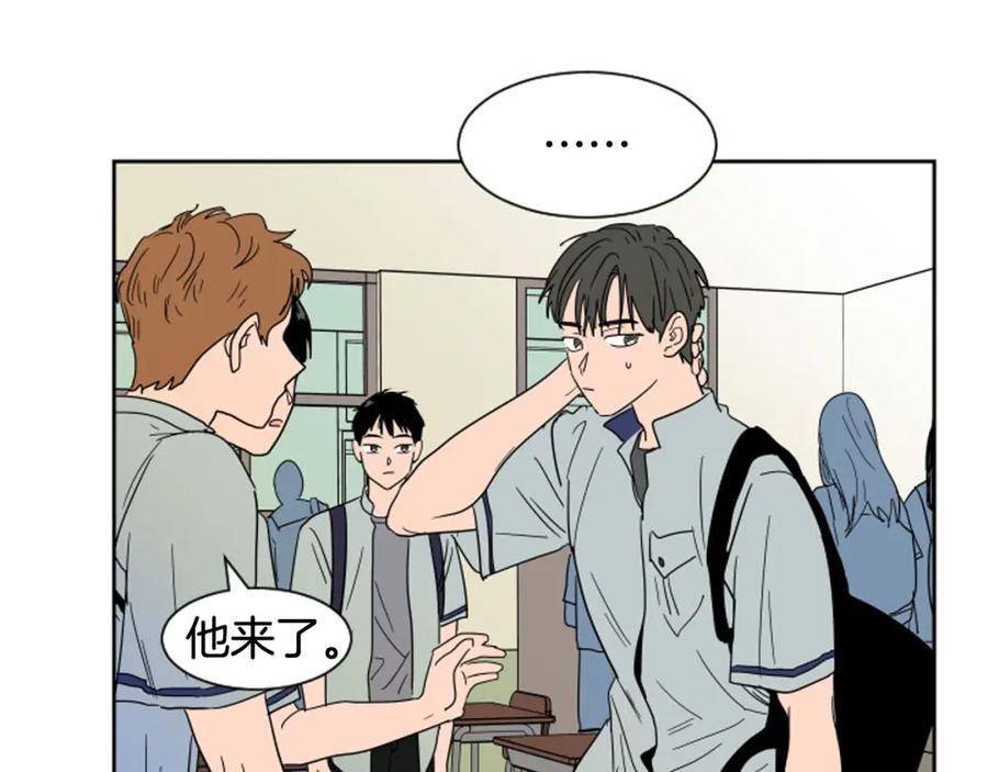 第54话我离不开你，求你别走-别人家的漫画-bobariee（第10张）