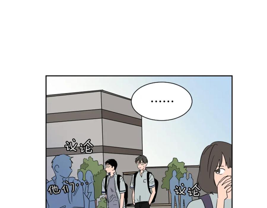 第54话我离不开你，求你别走-别人家的漫画-bobariee（第14张）