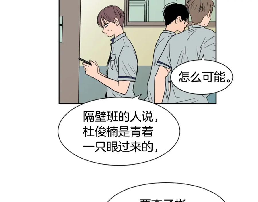 第54话我离不开你，求你别走-别人家的漫画-bobariee（第6张）