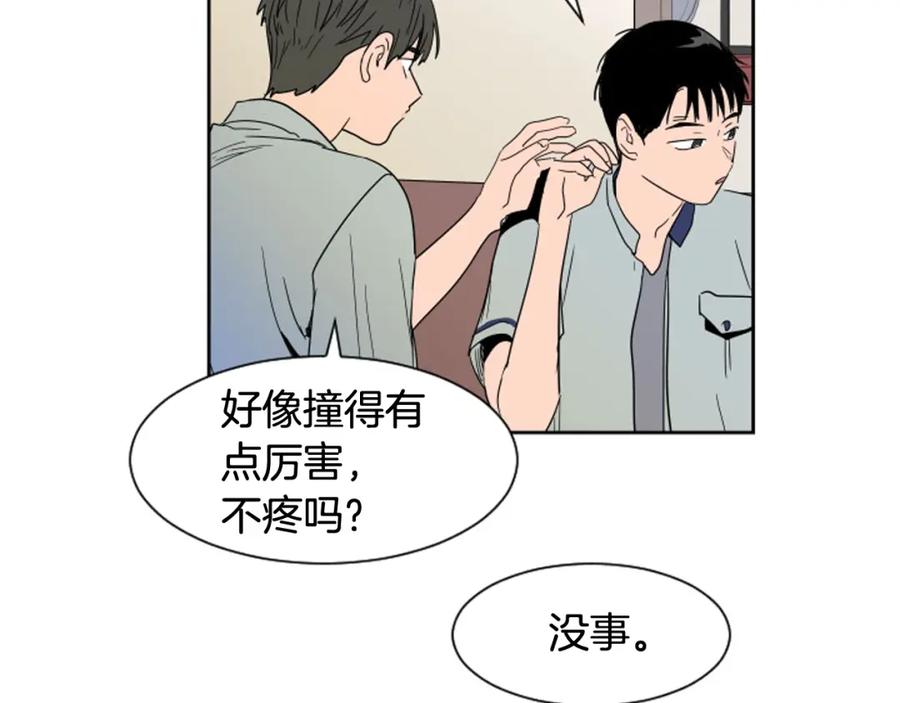 第54话我离不开你，求你别走-别人家的漫画-bobariee（第24张）