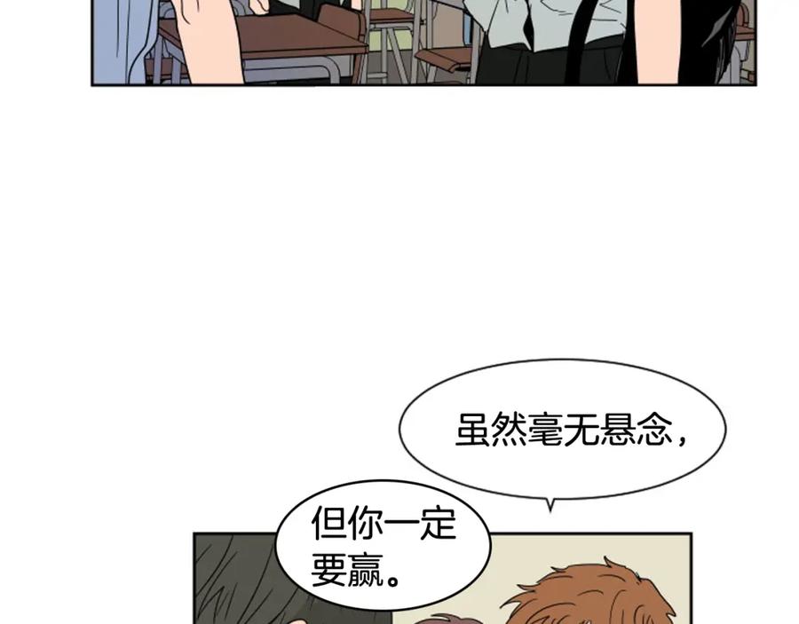 第54话我离不开你，求你别走-别人家的漫画-bobariee（第11张）