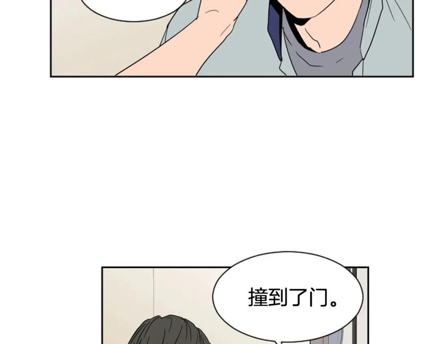第54话我离不开你，求你别走-别人家的漫画-bobariee（第23张）