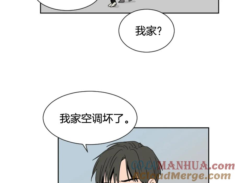 第54话我离不开你，求你别走-别人家的漫画-bobariee（第17张）