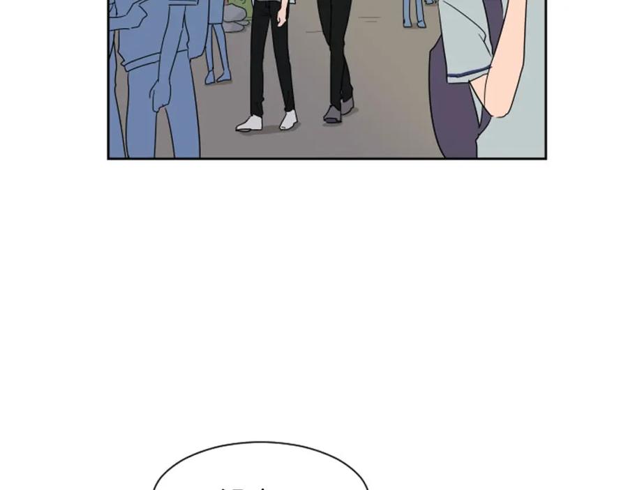 第54话我离不开你，求你别走-别人家的漫画-bobariee（第15张）