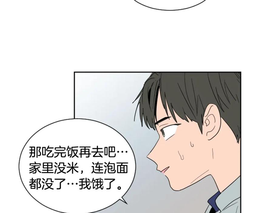 第54话我离不开你，求你别走-别人家的漫画-bobariee（第19张）