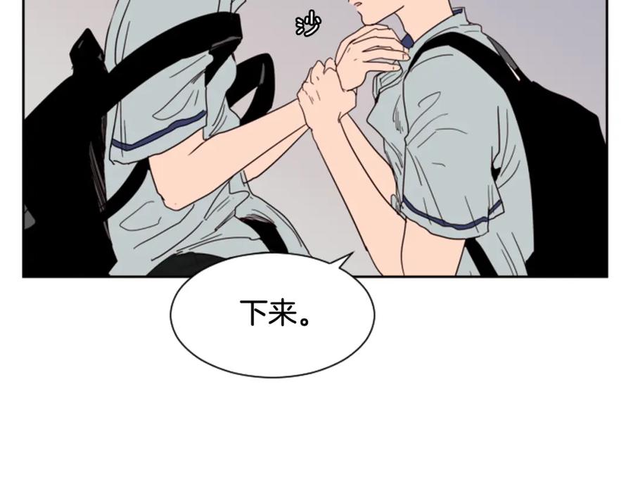 第55话我已经喜欢上你了-别人家的漫画-bobariee（第8张）