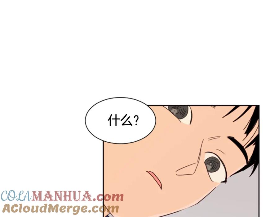 第55话我已经喜欢上你了-别人家的漫画-bobariee（第5张）