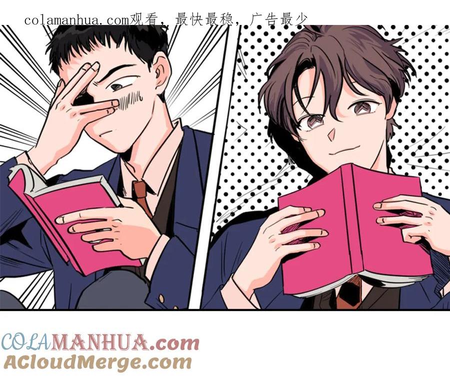 第55话我已经喜欢上你了-别人家的漫画-bobariee（第1张）