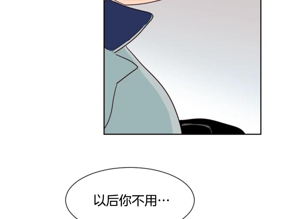 第55话我已经喜欢上你了-别人家的漫画-bobariee（第6张）