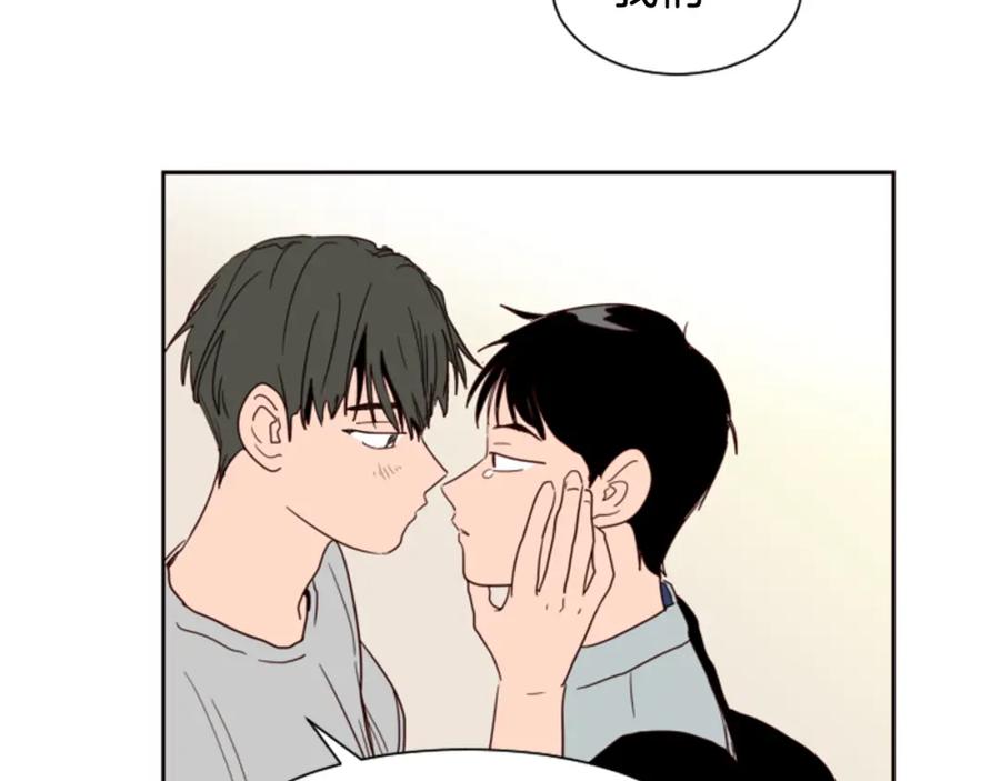 第56话终于表明心意！-别人家的漫画-bobariee（第8张）