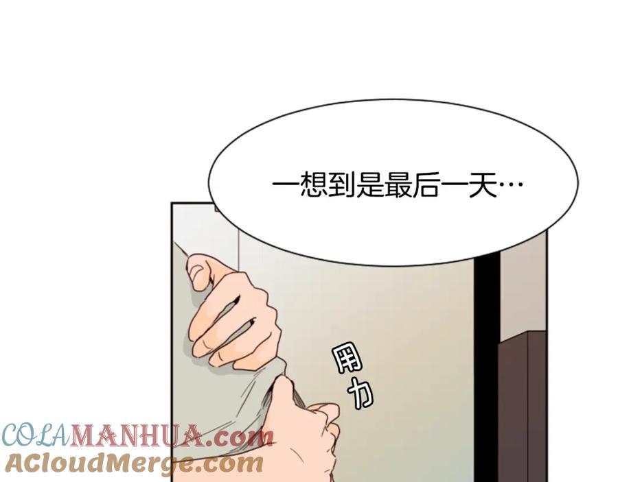 第56话终于表明心意！-别人家的漫画-bobariee（第13张）