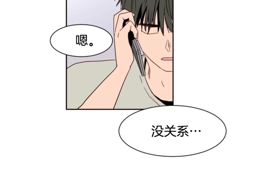 第56话终于表明心意！-别人家的漫画-bobariee（第12张）