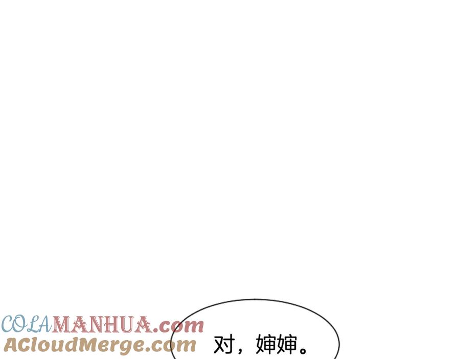 第56话终于表明心意！-别人家的漫画-bobariee（第10张）