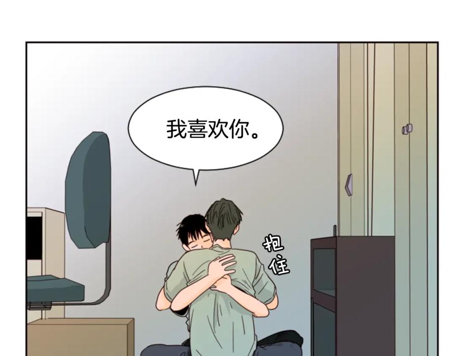 第56话终于表明心意！-别人家的漫画-bobariee（第20张）