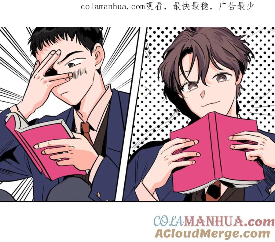 第56话终于表明心意！-别人家的漫画-bobariee（第1张）
