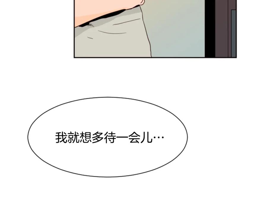 第56话终于表明心意！-别人家的漫画-bobariee（第14张）