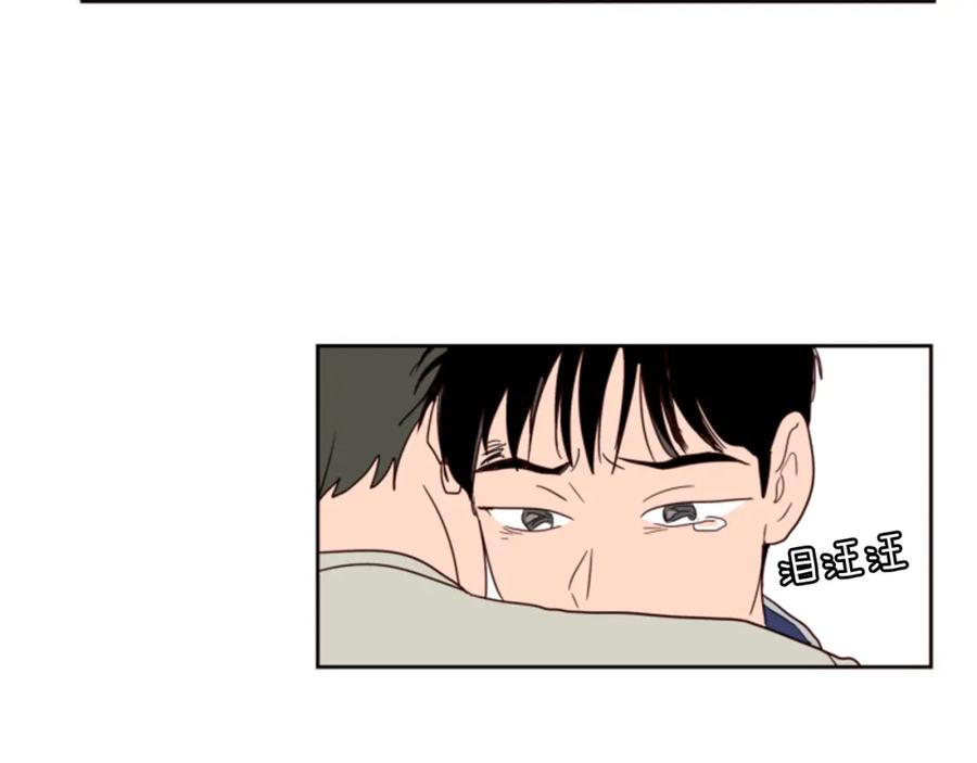 第56话终于表明心意！-别人家的漫画-bobariee（第6张）