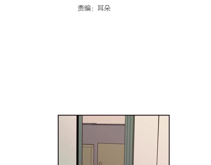 第56话终于表明心意！-别人家的漫画-bobariee（第3张）