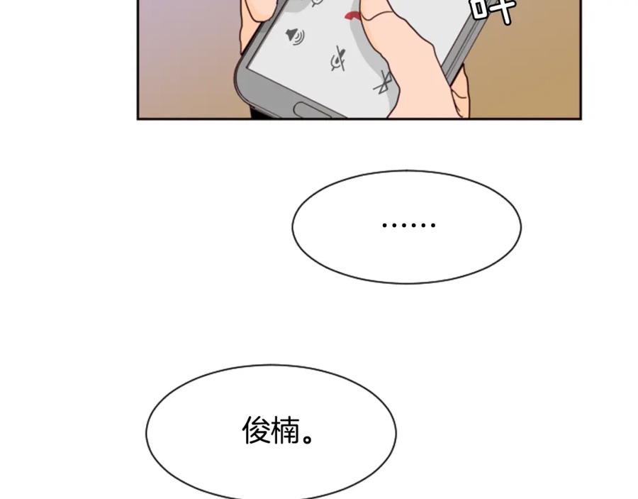 第56话终于表明心意！-别人家的漫画-bobariee（第17张）